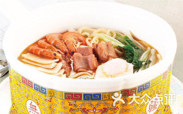 九毛九山西面馆(中山四路店)长寿面图片 - 第15张