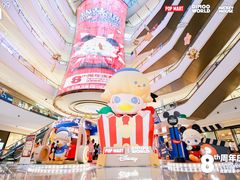 -成都银泰中心in99
