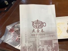 -大壶春生煎(四川中路店)