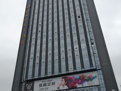 -鸿通城购物中心