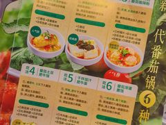 -海底捞火锅(凯德广场店)