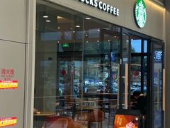 -星巴克臻选(杭州西溪印象城店)