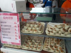 -长发西饼(临顿路店)