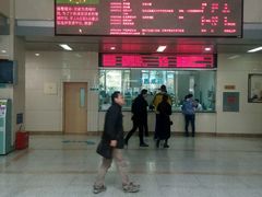 -大连市皮肤病医院