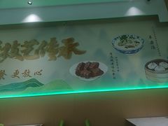 -大福来锅巴菜(古文化街店)