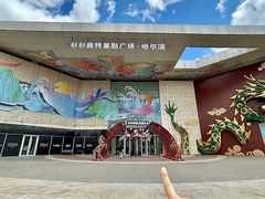 -杉杉奥特莱斯广场(哈尔滨店)