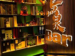 -鸟泉居酒屋·烧鸟·酒馆(百子湾店)