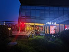 -悦融·京鲁菜·露台花园(安定门店)