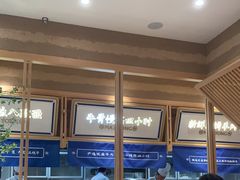 -马记永·兰州牛肉面(山姆外高桥店)