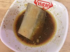 -好成财牛排馆(涂门街总店)