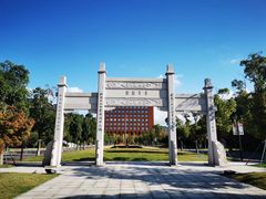 -浙江大学(舟山校区)