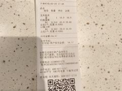 -泸溪河桃酥(海陵万象城店)