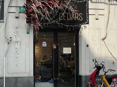 -LESCEDARS Brasserie Bistro香柏树