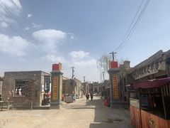 -镇北堡西部影城