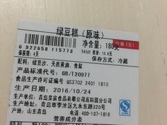 -皇家美孚(海云庵店)