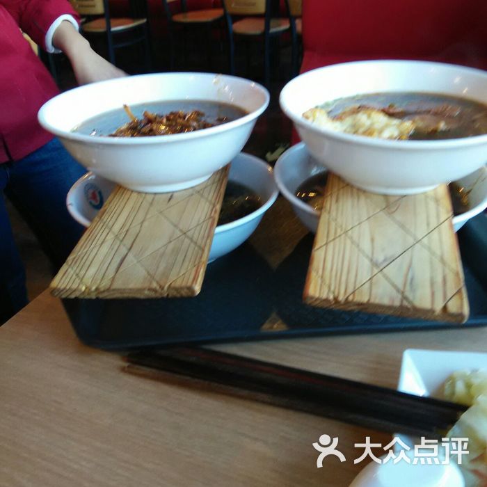 楊裕興麵館