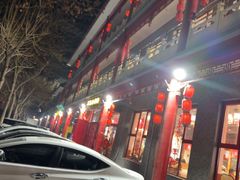 -石磨坊酒楼(文化街店)