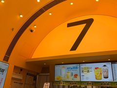 -7分甜(苏州中心店)