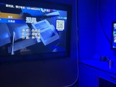 -星璨火吧KTV聚会餐厅(华清广场店)