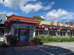 -姥家大锅台水库渔家