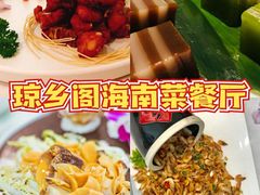 -三亚凤凰水城凯莱度假酒店