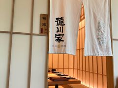 -德川家日本料理(中关村店)