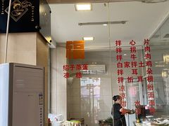 -白家高记肥肠粉(总店)
