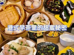 -壹山酒楼(三乡店)