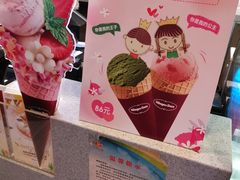 -哈根达斯(武汉天地店)