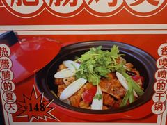 -腩得欢喜·牛腩煲火锅(万庭大厦店)