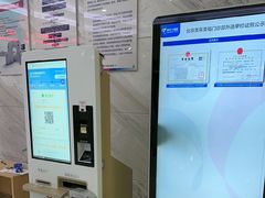 -美年大健康体检中心(牡丹园分院)