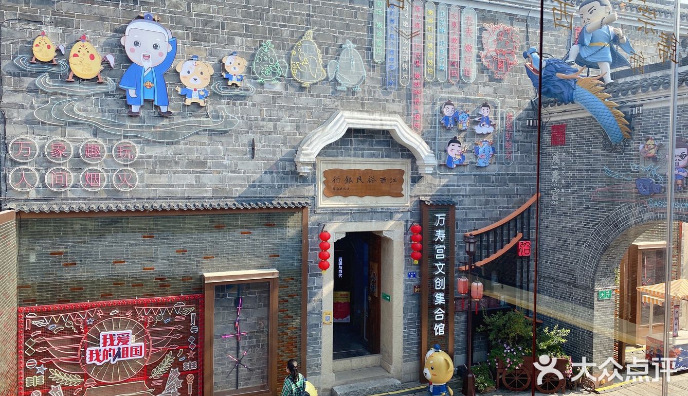 冬天到南昌大饭店吃南昌雪糕[呲牙]