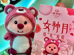 -杯子红牛排(创意产业园店)