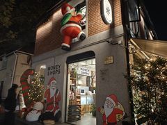 -Money Shops(愚园路店)