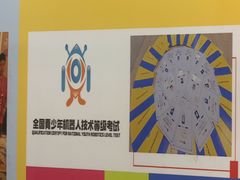 -童程童美少儿编程乐高机器人(浦口校区)