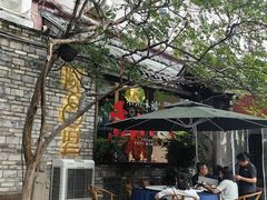 -院8里·小聚园老川菜(九眼桥店)