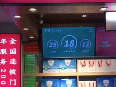 -素满香·食养自助(天一广场店)
