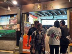 -凌记(泮塘路店)