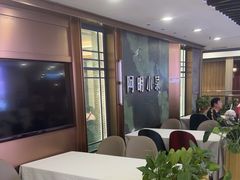-阿明小菜·海鲜·上海菜(梅陇店)