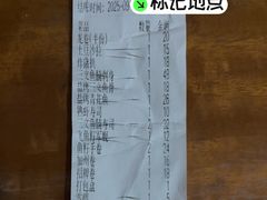 -米彩料理(西丽店)