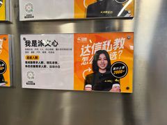 -超鹿运动(达信大厦店)