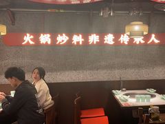 -晓宇重庆火锅(赛格国际购物中心店)
