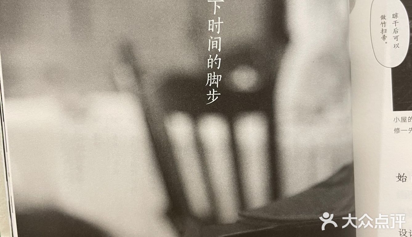 与其说是书店，不如说是精致的阅读空间