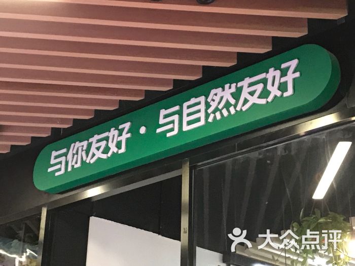 保护地友好驿站(潮驿178店)图片 第20张