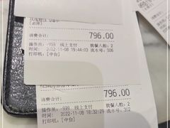 -赤坂亭M9和牛烧肉(世博源店)