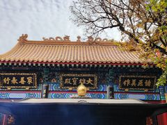 -千佛山风景名胜区
