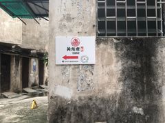 -柚下次·关东煮