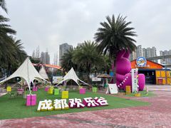-成都欢乐谷