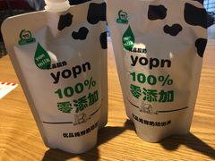 -白色日记·手作酸奶(麦凯乐店)