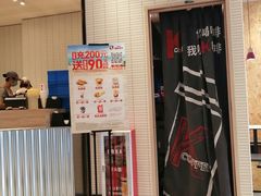 门面-肯德基(芳和店)